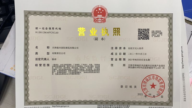 大流量污水泵：标准规范解析与选型要点**